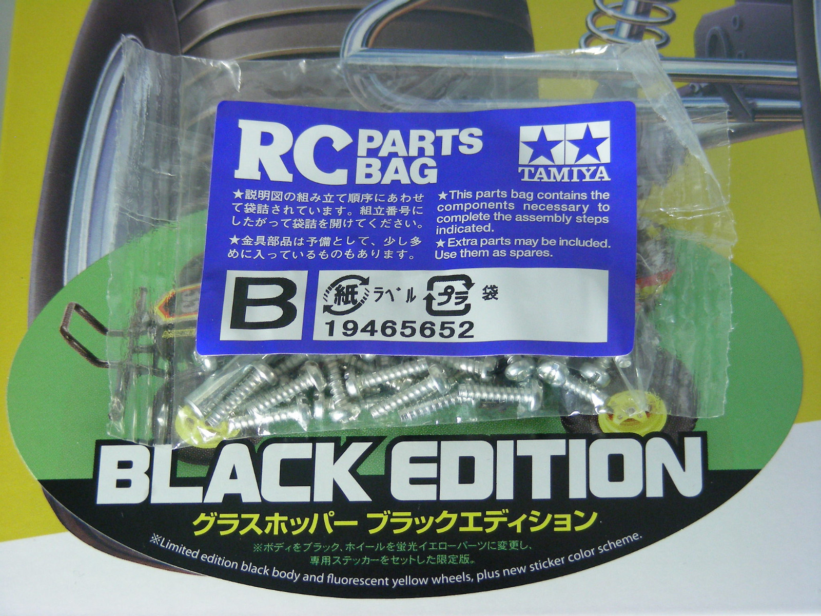 Tamiya 84416 Grasshopper Limited BLACK Edition Spare B-Parts Screw Bag Brand New