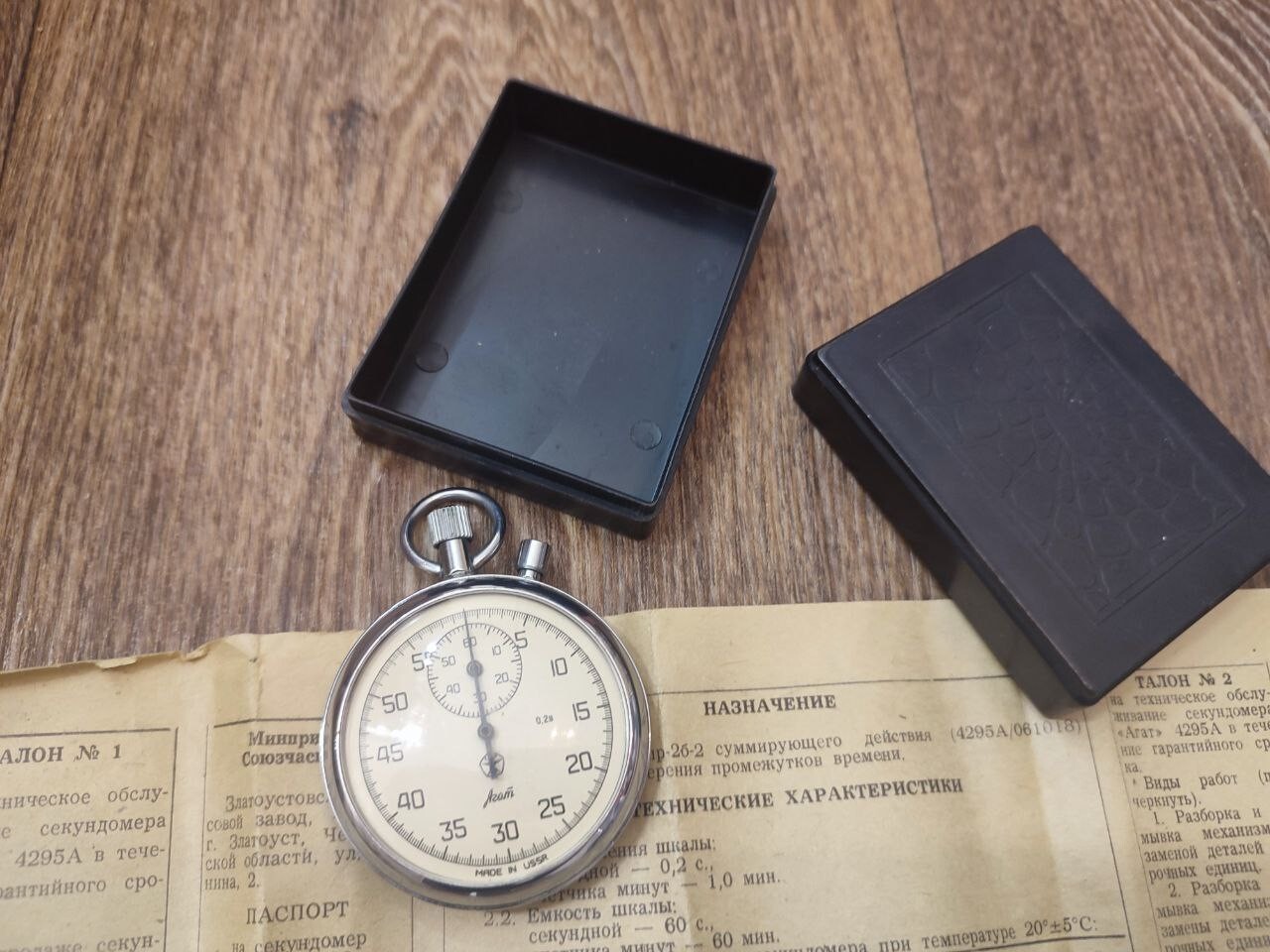 Vintage MECHANICAL STOPWATCH AGAT made in the USSR Soviet Russian with box