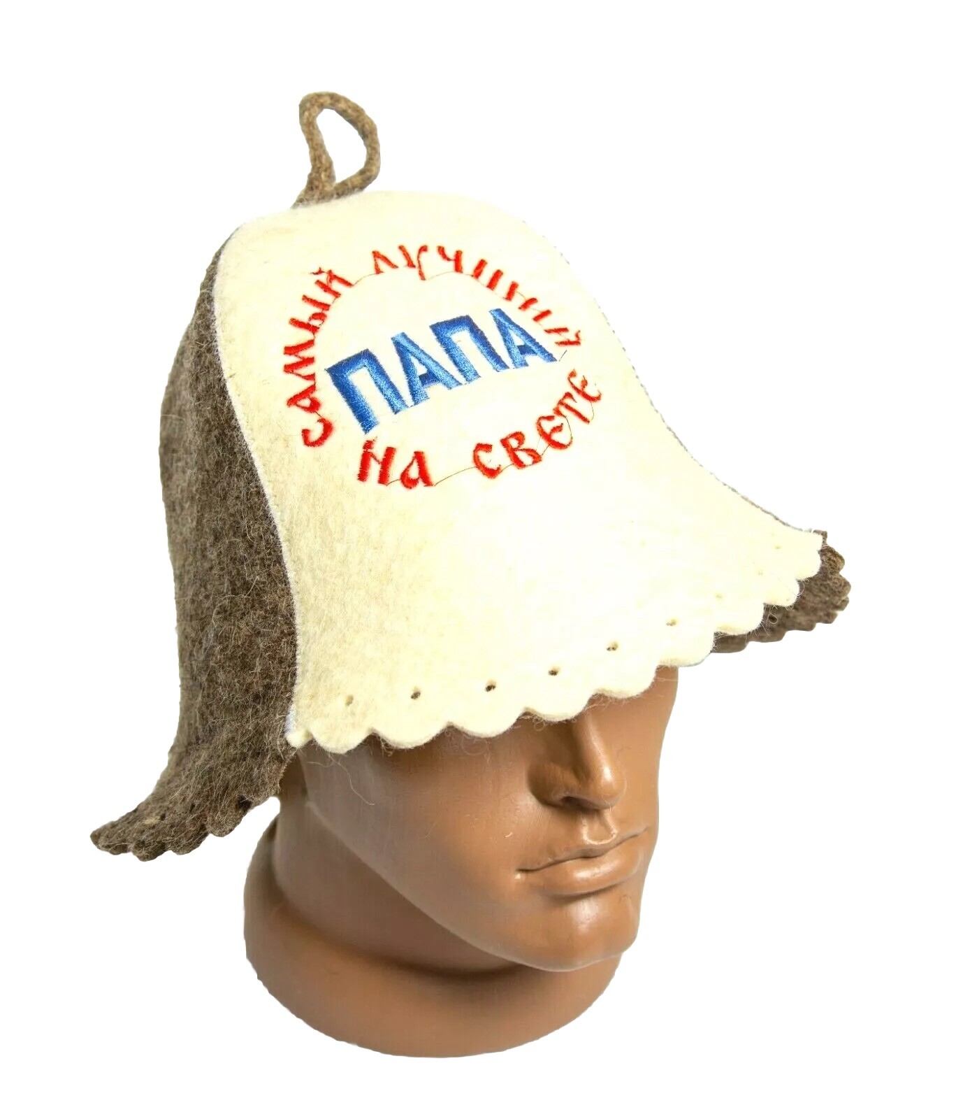 Woolen Felt Hat Russian Banya Sauna Dad is the best in the world Father's Gift