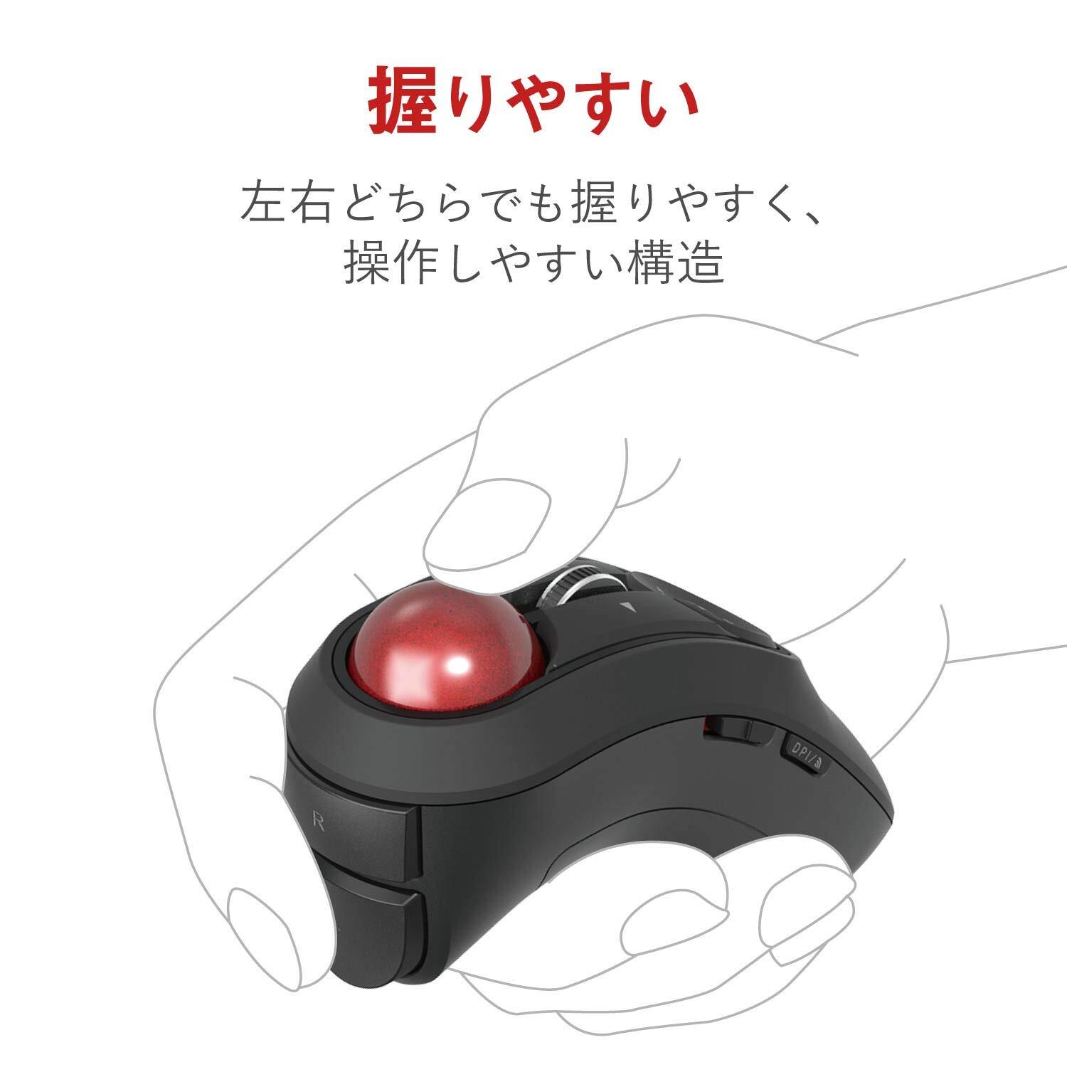 ELECOM Relacon Handheld Trackball Pointer Ergonomic Thumb Mouse for Right or Le