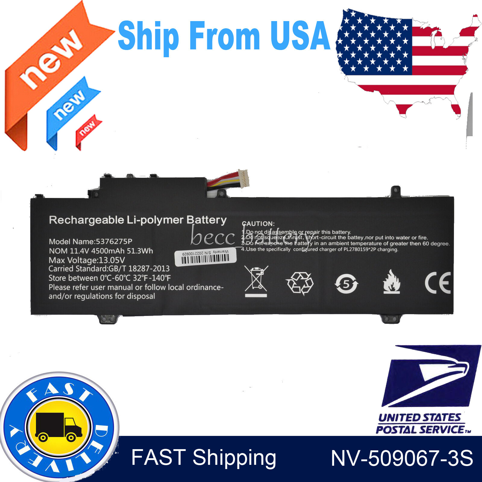 Battery For Gateway GWTN156-7BK, GWTN156-7BL 5375275P GWTN156-5, GWTN156-7,