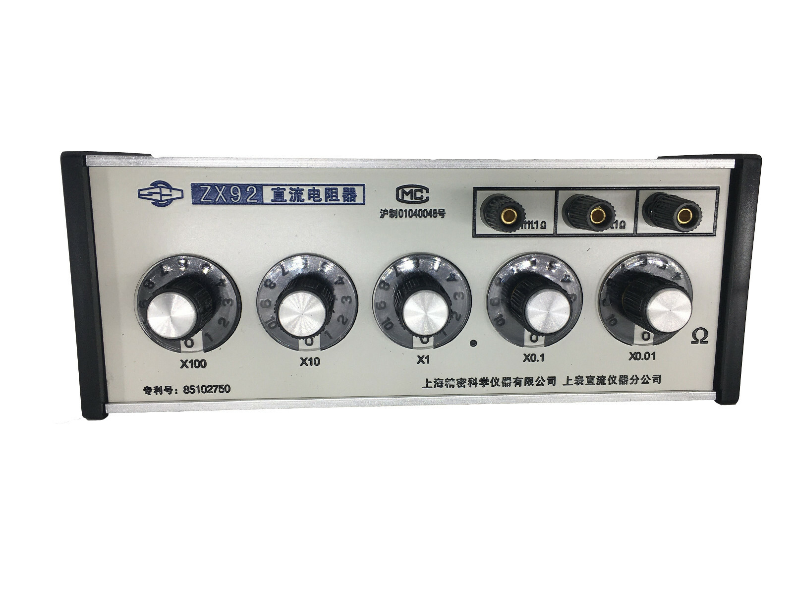 Decade Resistance Box 5 Dials DC Resistor Box 1111.1Ohm Max value