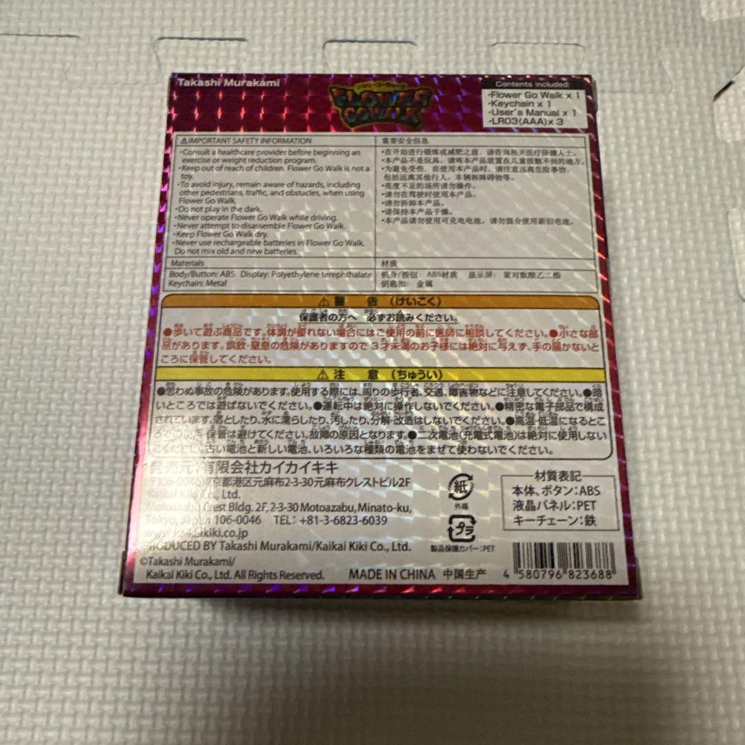Takashi Murakami FLOWER GO WALK COLOR Aurora Rainbow Limited NEW