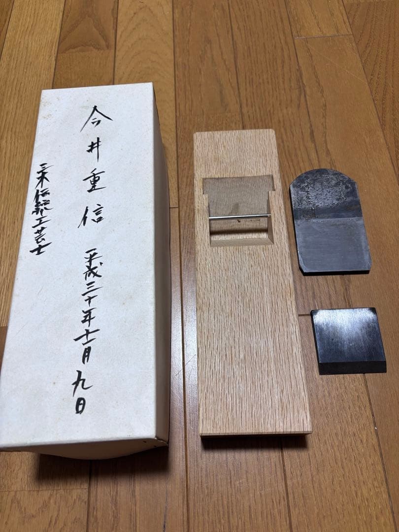 Japanese Kanna Woodworking Hand Plane