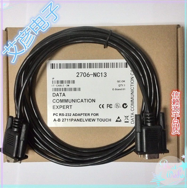 Replacement for AB PanelView Plus 2711P Touch Screen Programming Cable 2706-NC13
