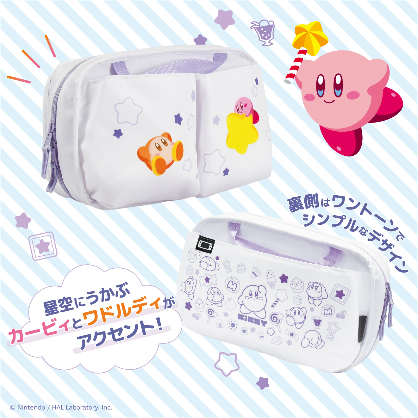 Kirby Reversible Storage Bag for Nintendo Switch 2 Kirby & Waddle Dee HORI
