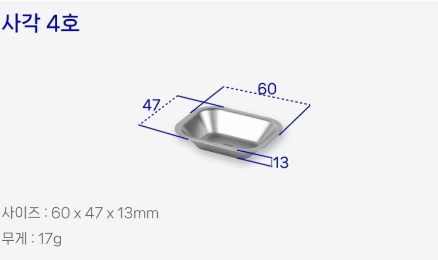 KINOX Stainless Steel Rectangular Plate Set (4pcs) – Stackable – Made in Korea