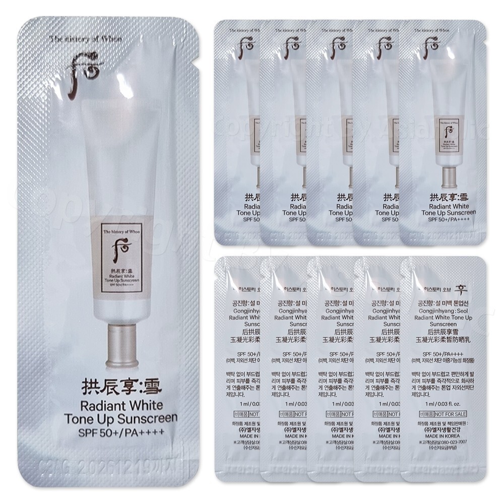 The history of Whoo Radiant White Tone Up Sunscreen 1ml x 30pcs (30ml) Sample