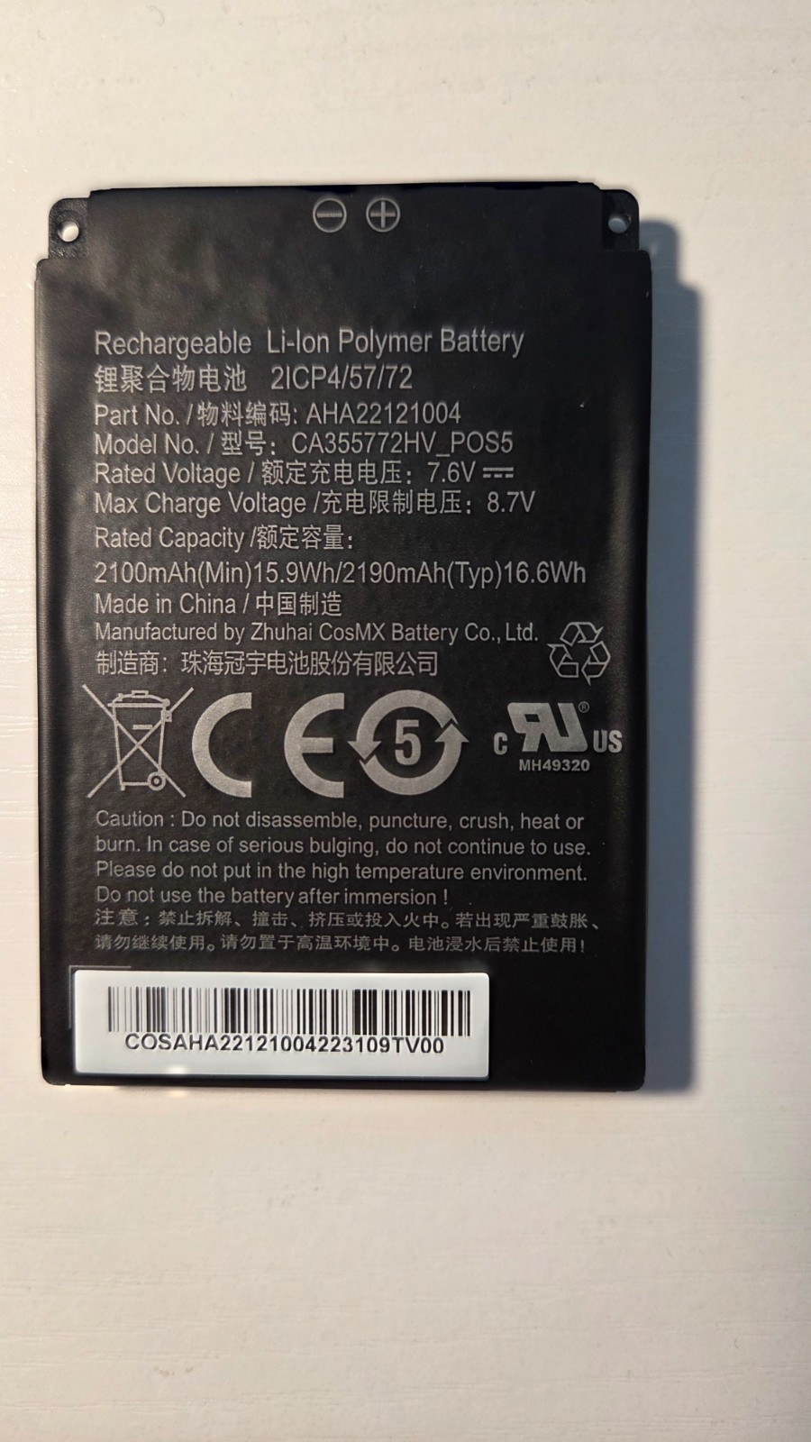 Clover flex 3 c403  Battery Part No. AHA22121002 7.6V Model No. CA355772HV