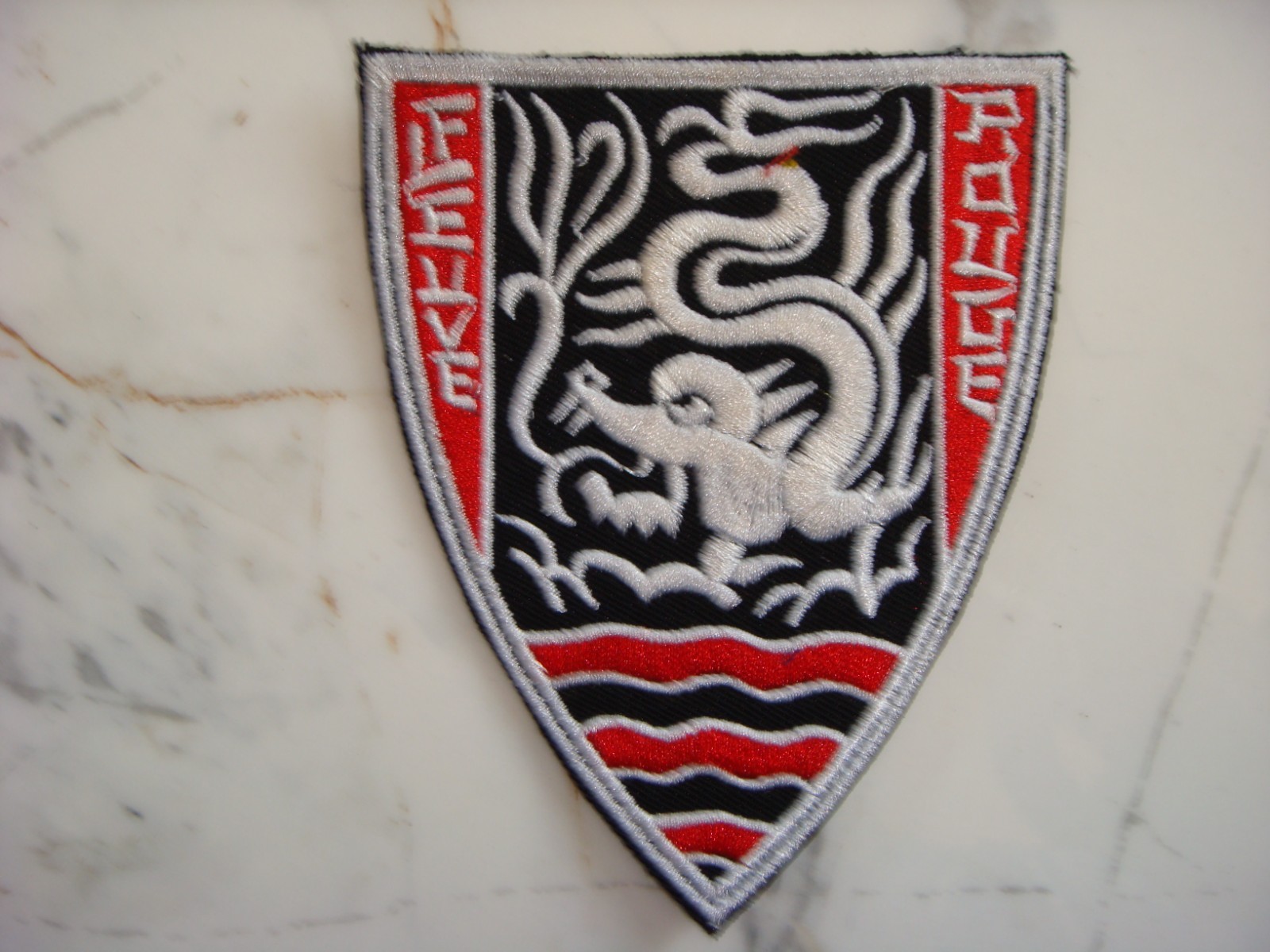 NDOCHINA WAR FRENCH DELTA PATROL BOAT FLEUVE ROUGE PATCH