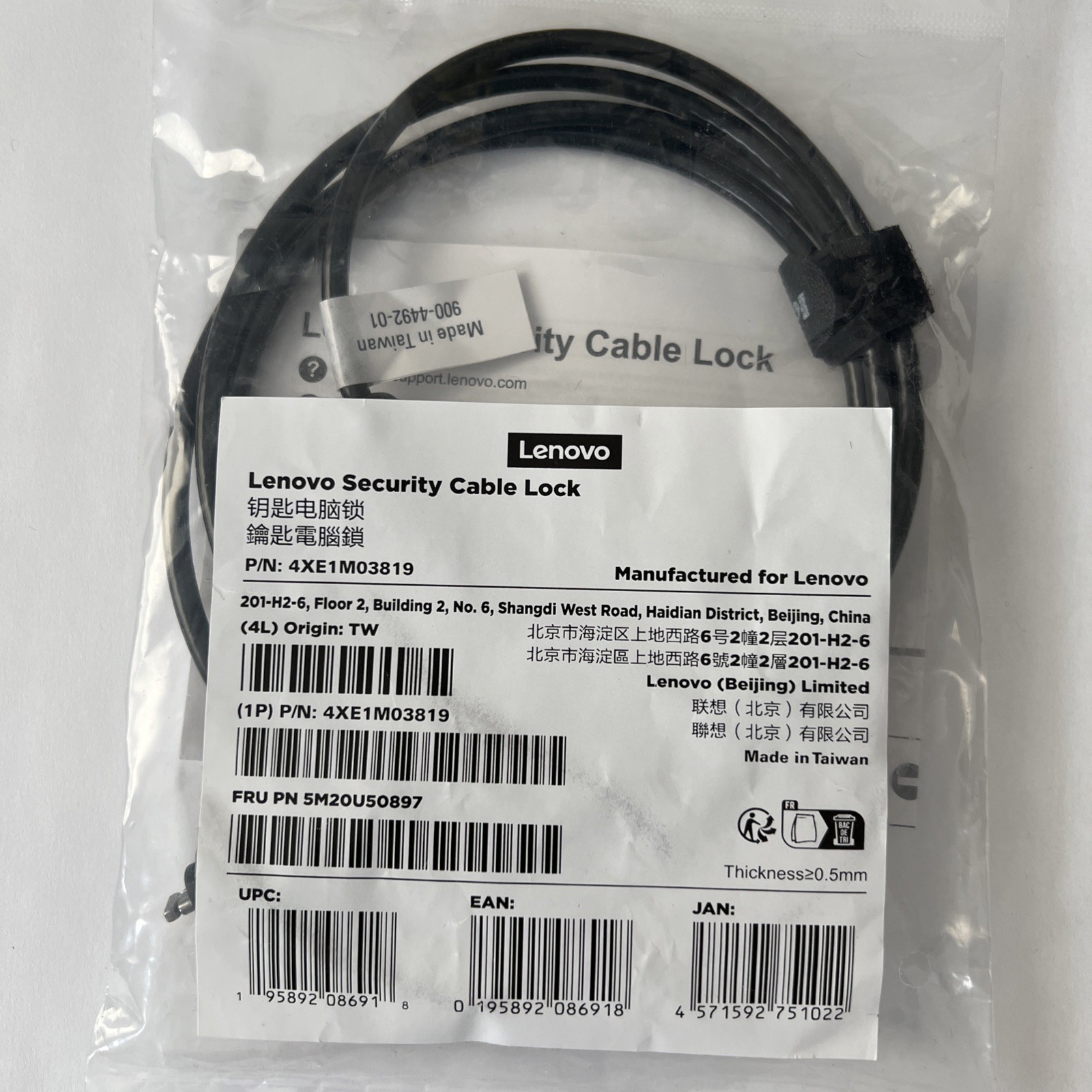 Lenovo Security Cable Lock - 4XE1M03819 -  Genuine