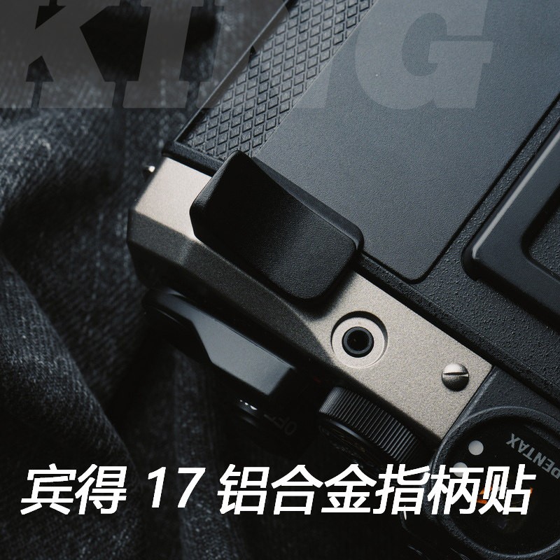 Pentax 17 Camera Thumb Up Grip Support Aluminum Handle Sticker Grip Black New
