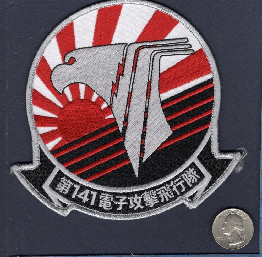 VAQ-141 SHADOWHAWKS US NAVY EA-6 Prowler EF-18 Growler5" Squadron Patch