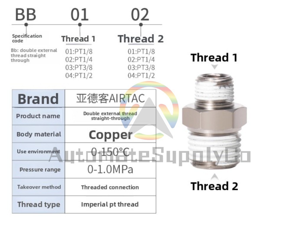 10pcs AirTAC Connector BB0101 BB0102 BB0103