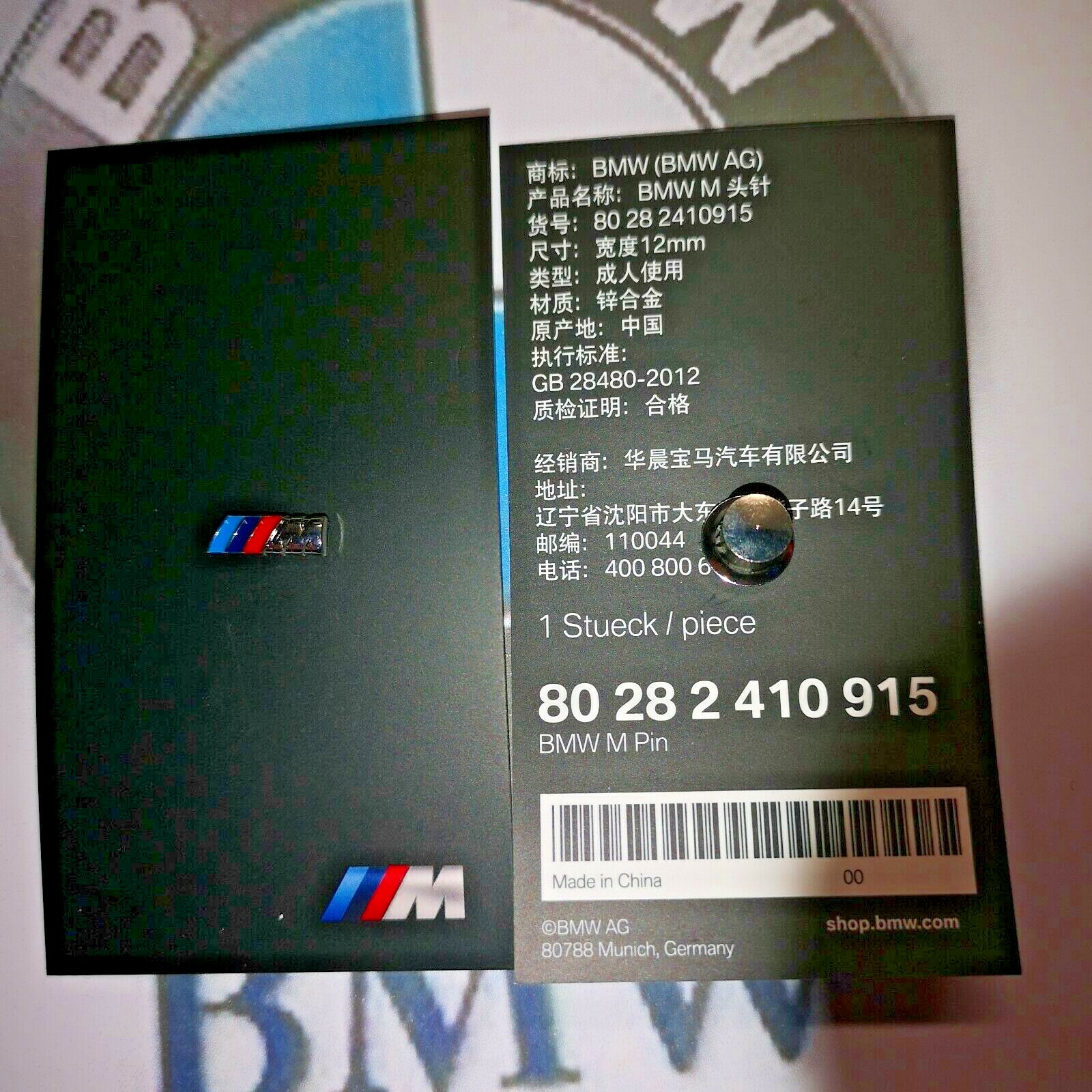 NEW Genuine BMW M Collection Logo Lapel Pin cap tie coat waz jacket 80282410915