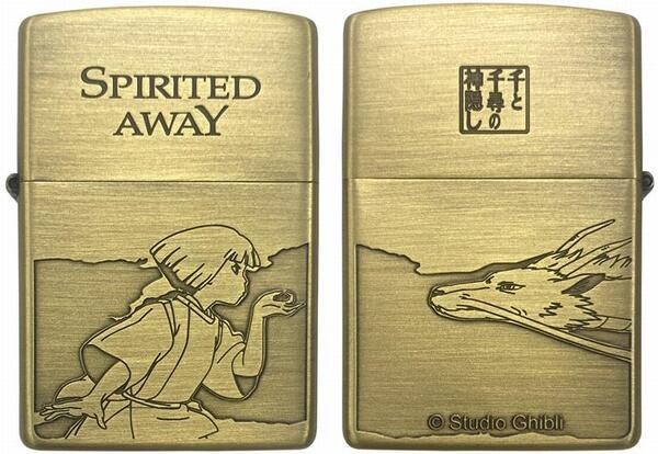 Zippo Lighter Studio Ghibli Spirited Away Haku River Dragon Brass Gold Gift