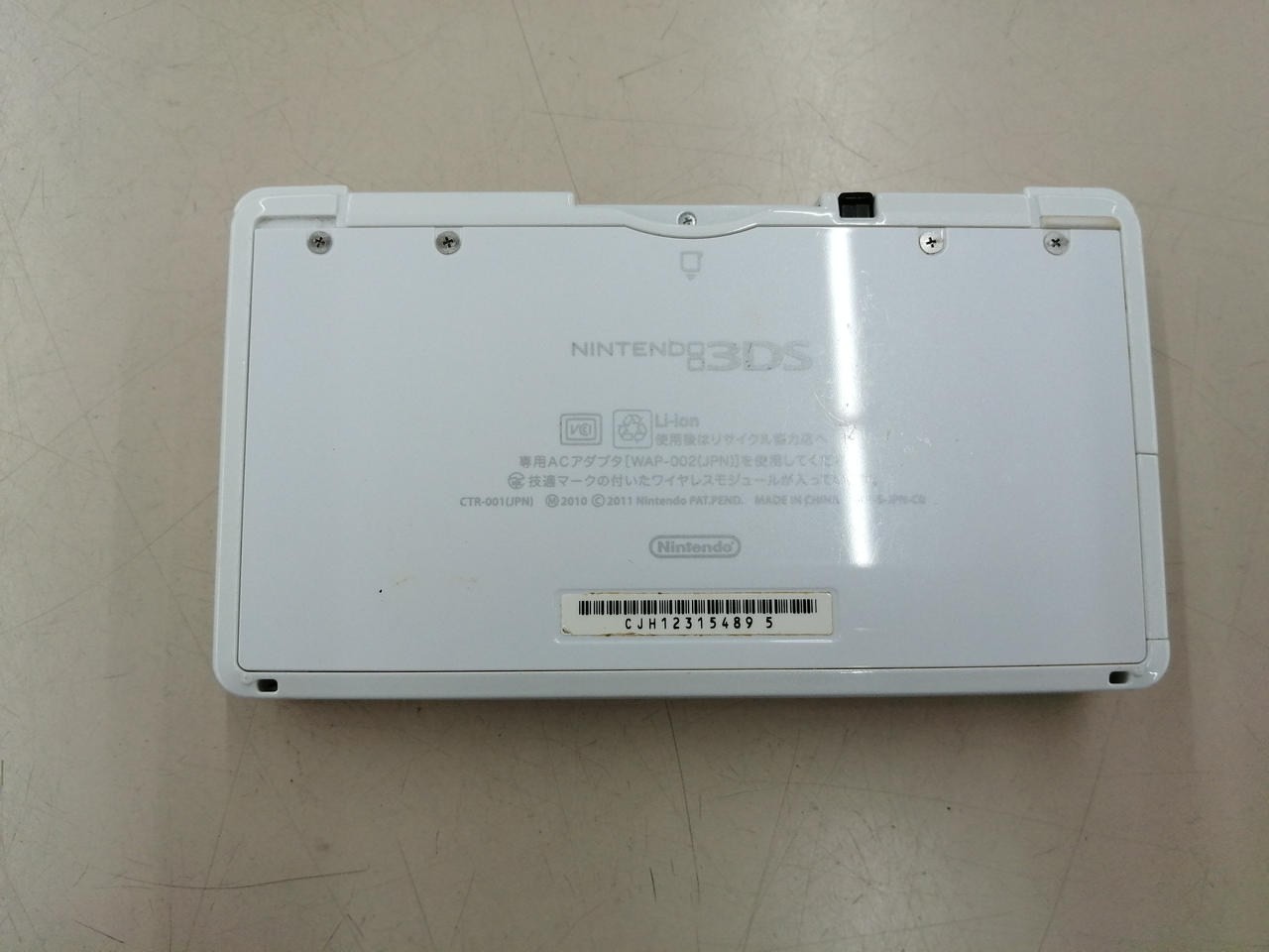 Nintendo 3DS CTR-001 w/ AC Adapter Stylus Pearl White Handheld A2315