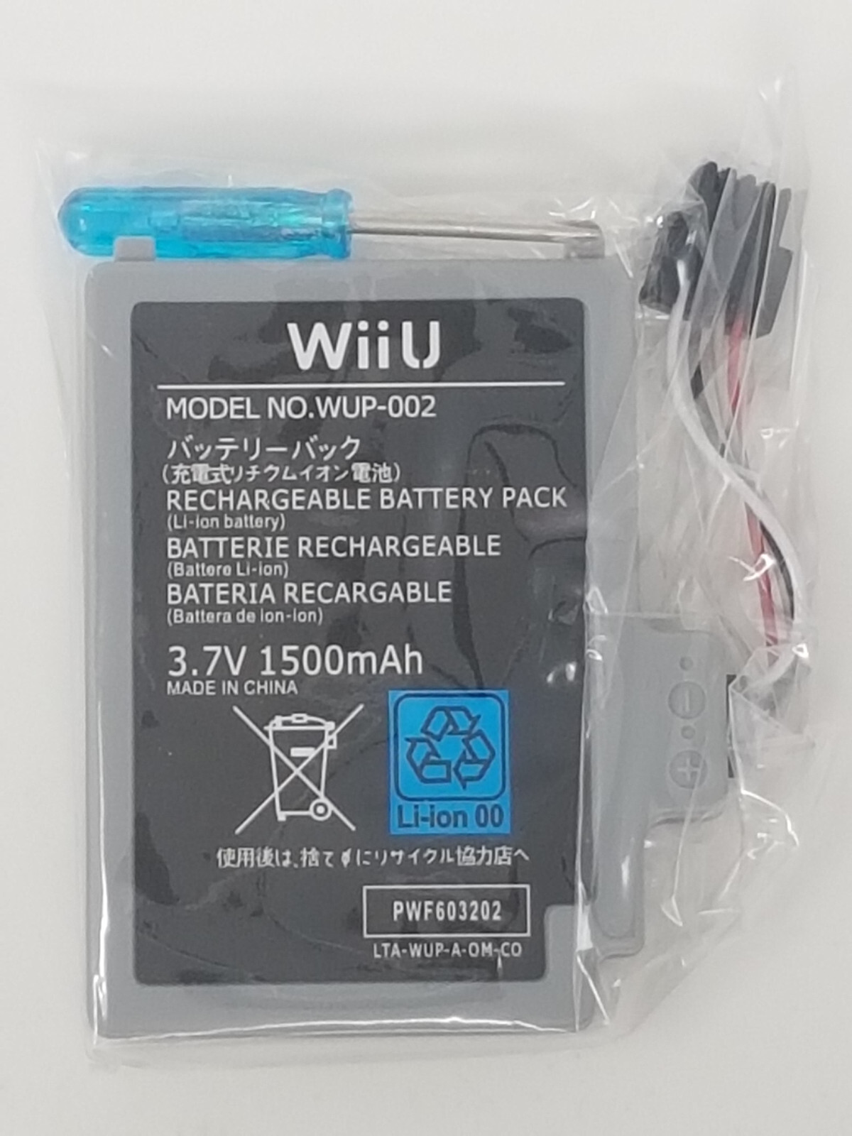 Replacement Battery 1500mAh 3.7V for Nintendo Wii U WIIU Gamepad Controller