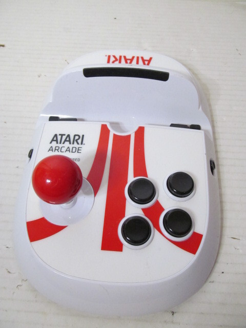 Discovery Bay Games Atari Arcade Duo Powered Model 04-0002EN