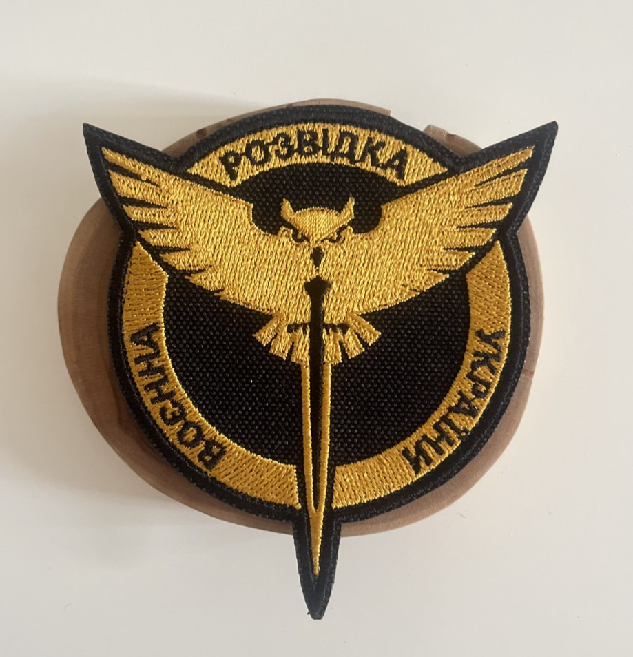 Ukraine GUR / HUR Military Patch Tactical Morale Badge Hook Loop 3.15in