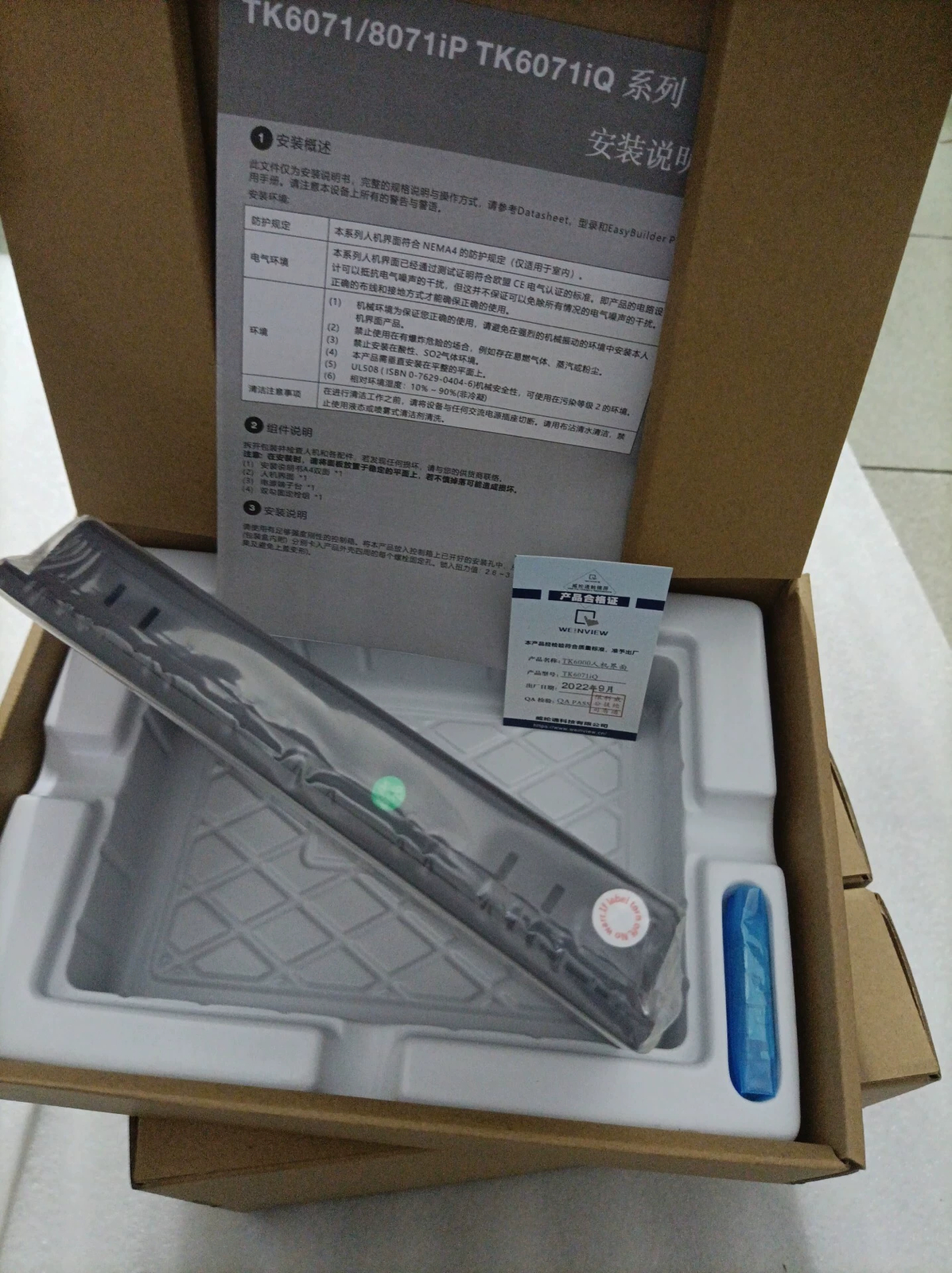 1pc Weinview TK6071IQ New Touch Screen