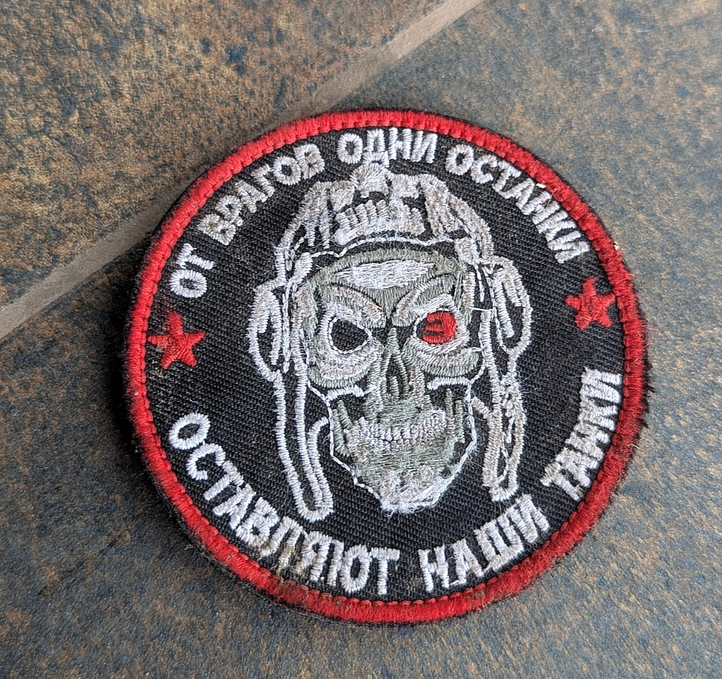 Original Russian Army Military Uniform VKBO -Russian army patch. Rare Patch