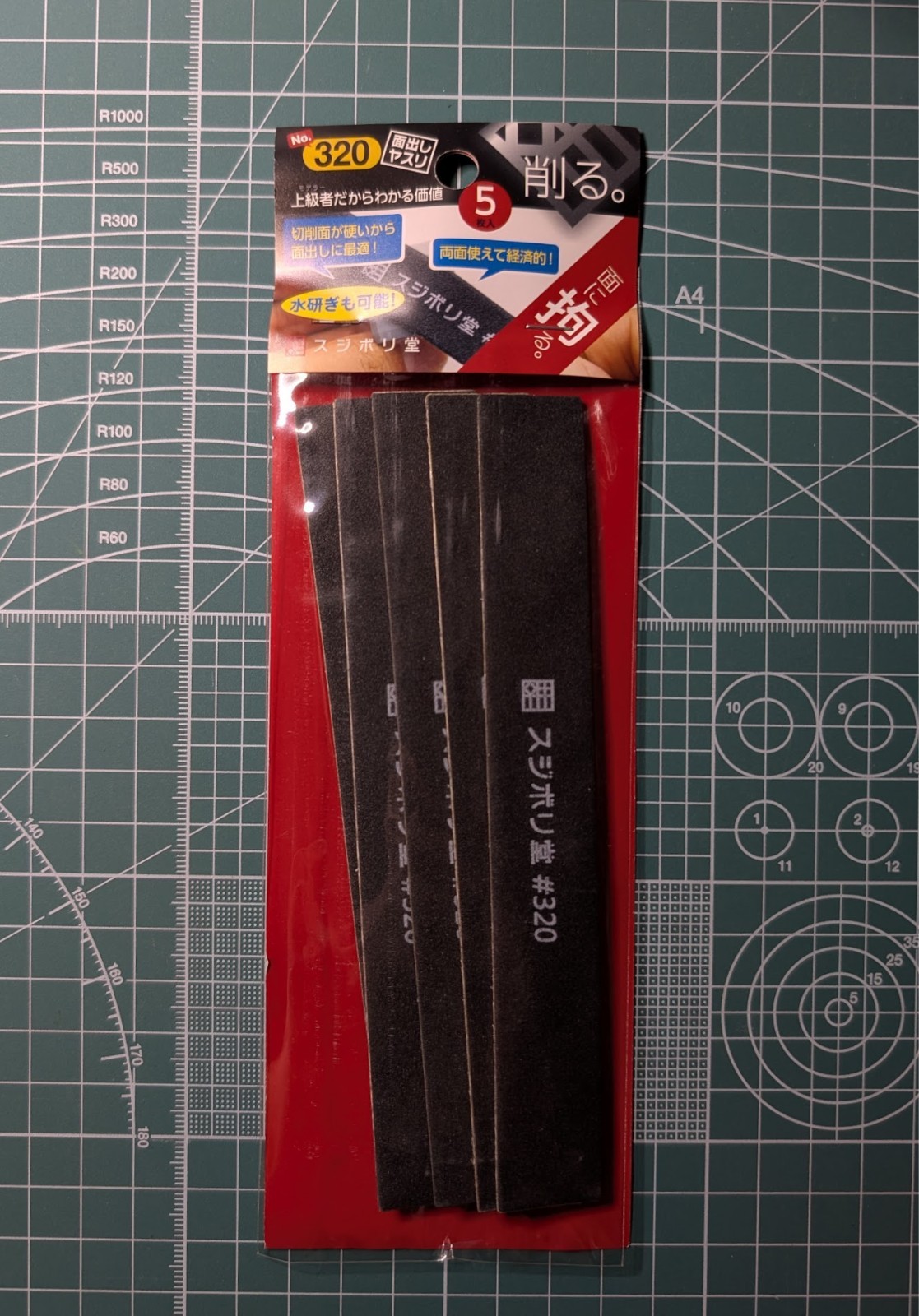 Sujiborido Flat Surface Finishing File Sanding Stick #320 Grit MEND030