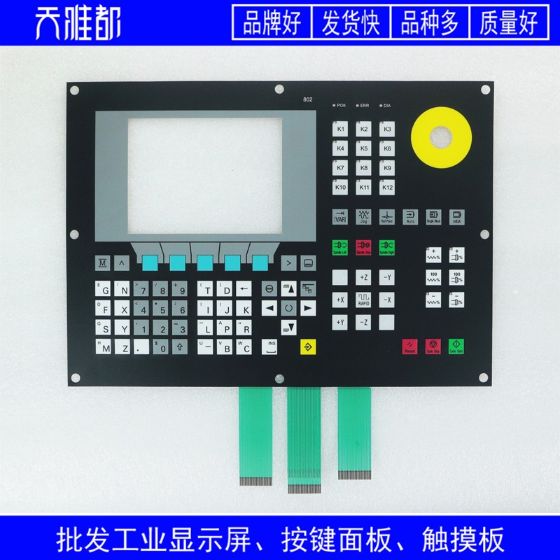 1PC For SIEMENS SINUMERIK 802C CNC System 6FC5500-0AA11-1AA0 Button Film New