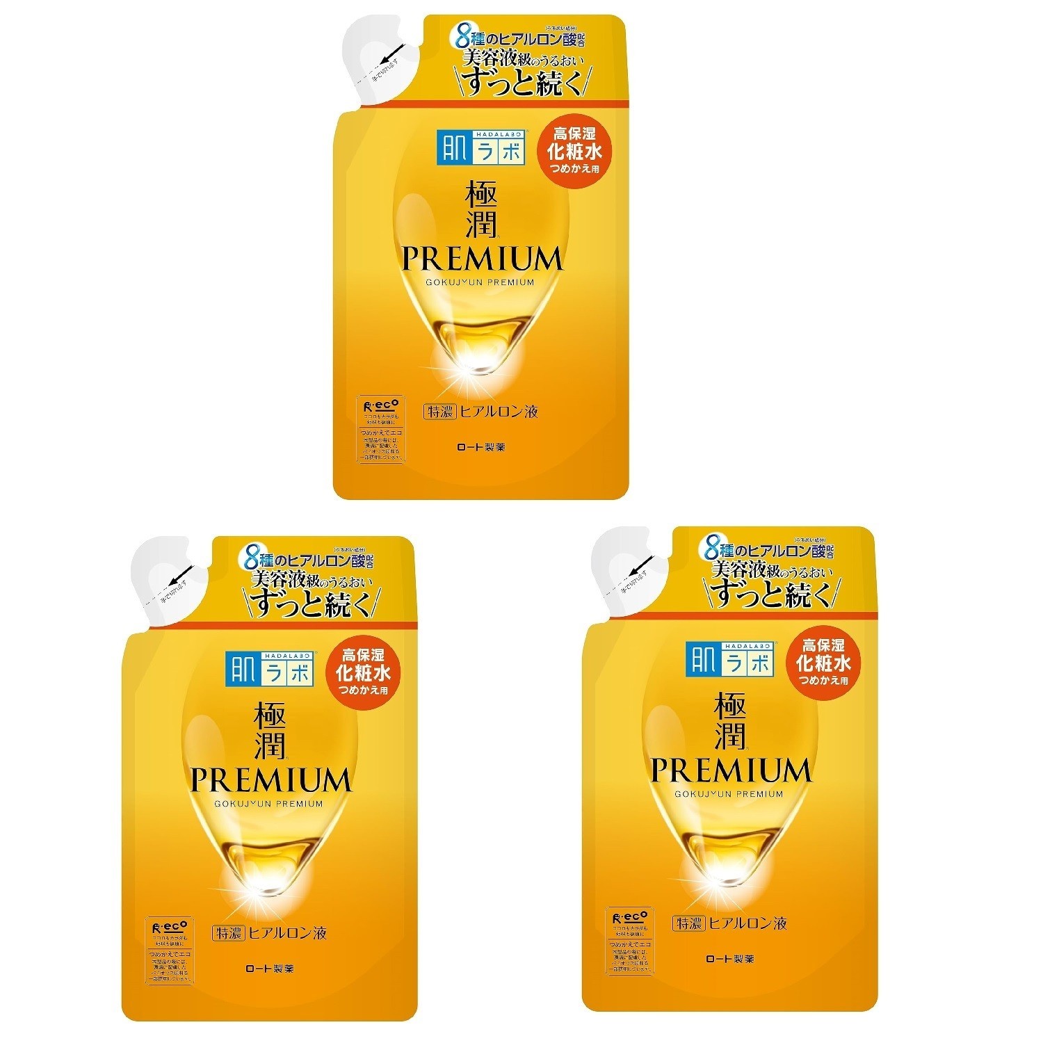 HadaLabo Hyaluronic Acid Gokujyun Premium Lotion Refill 5.74floz(170ml) Set Of 3