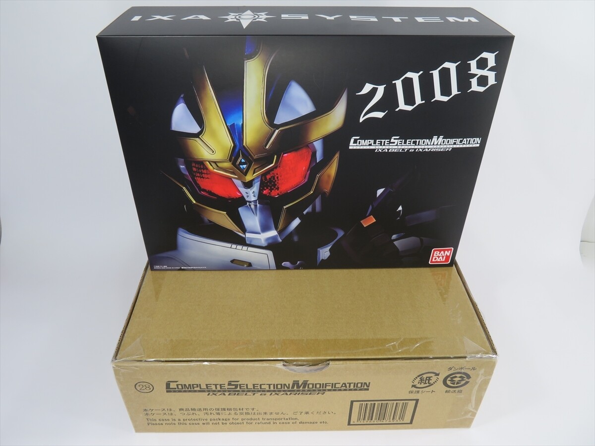 COMPLETE SELECTION MODIFICATION CSM Kamen Rider Kiva IXA & Ixariser P Bandai