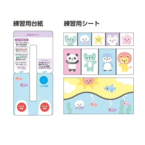 KOKUYO First Scissors for Toddlers, Pastel Mint