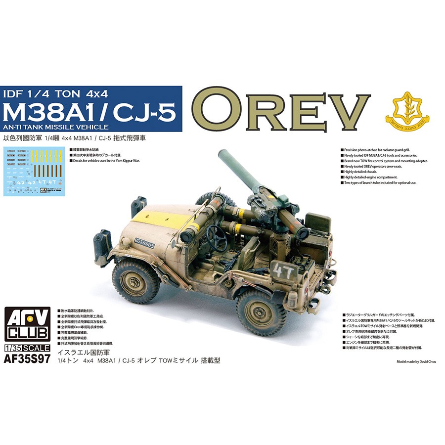 AFV Club AF35S97 1/35 IDF M38A1/CJ-5 OREV ANTI-VEHICLE MISSILE VEHICLE MODEL KIT