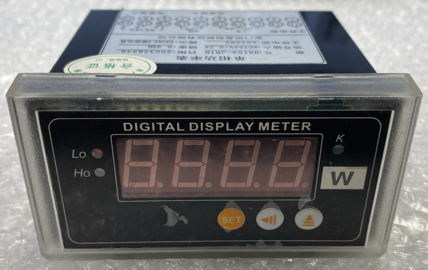 Xiamen Heng... Technology QS106-JR1D Single Phase Power Meter
