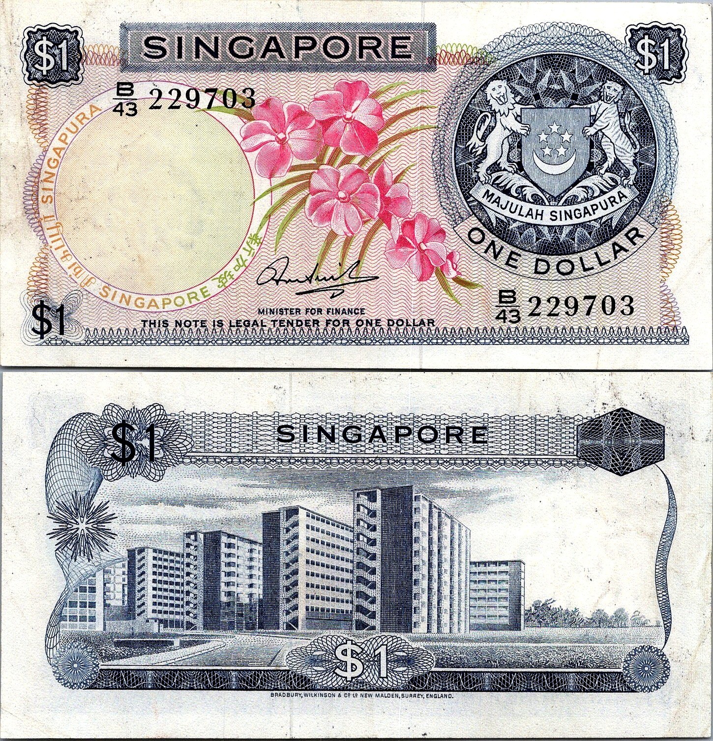 Singapore 1 Dollar 1970 Pick # 1b CXF