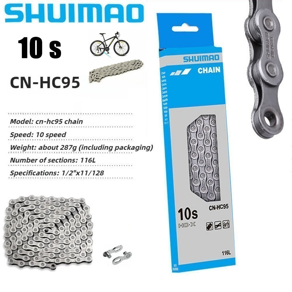 Shuimao Chain HG-X 116 Links 10 Speed Bicycle Road Mountain Bike MTB CN-HC95