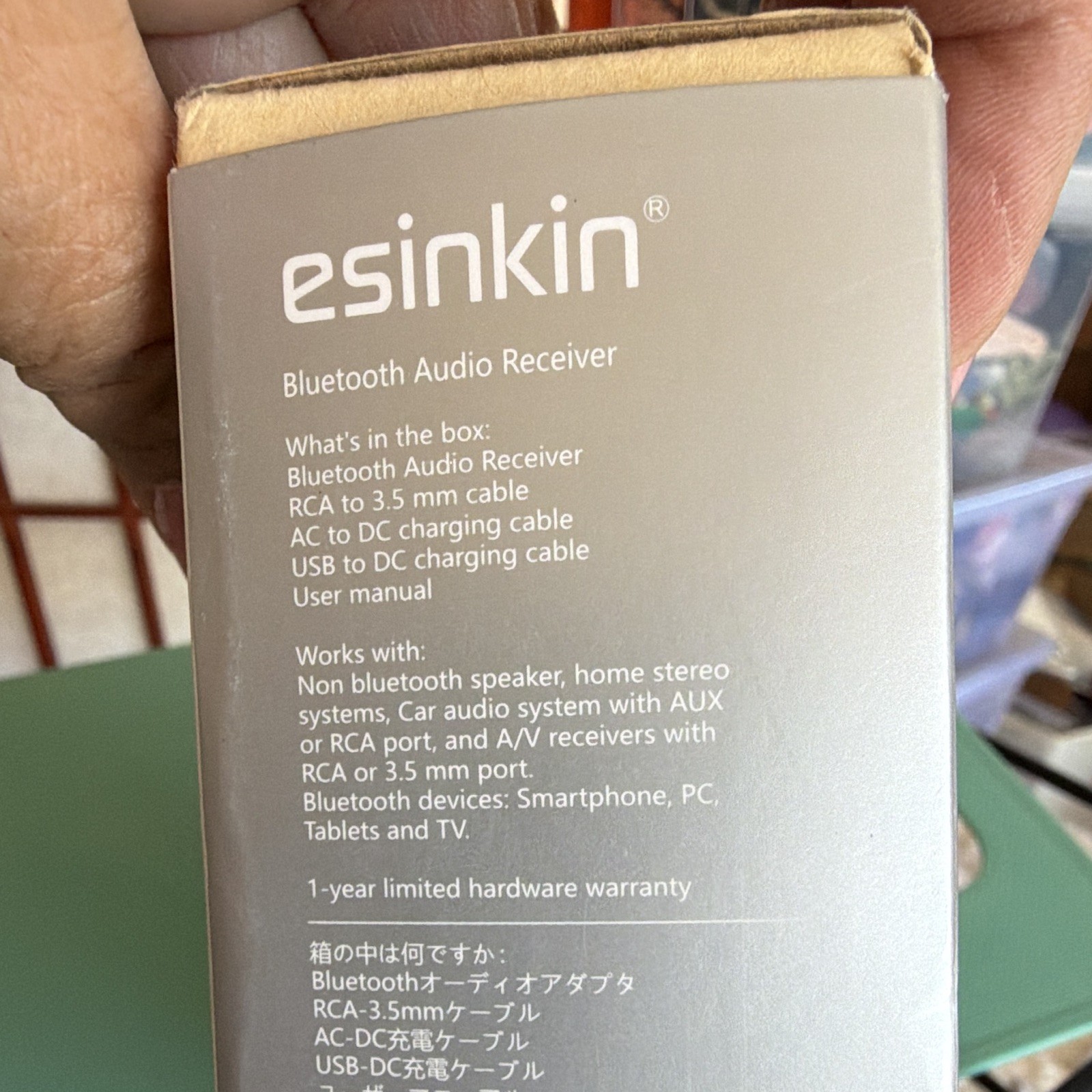 esinkin Bluetooth Audio Receiver Multipoint 1-Push Pairing RCA/3.5mm 15m