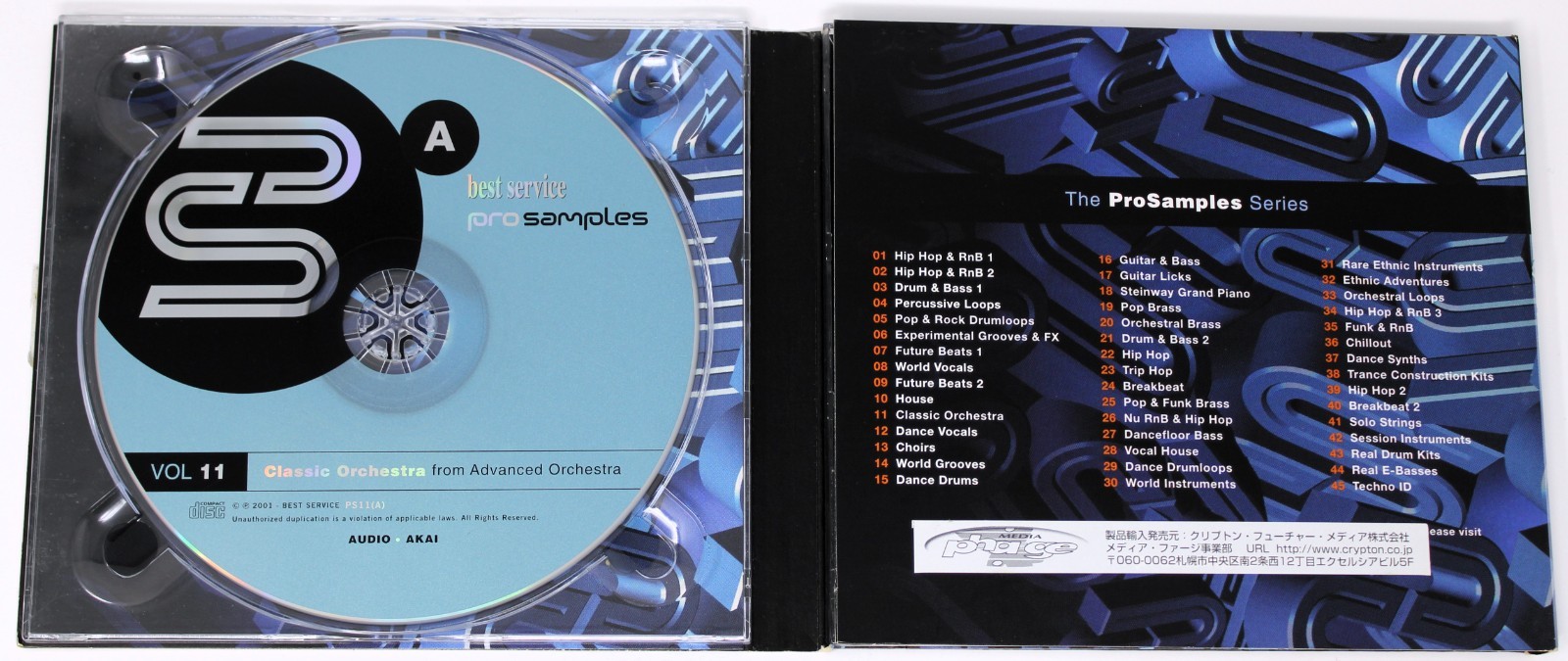 Best Service Pro Samples 11 Classic Orchestra Sample/Sound Library/Sampling CD