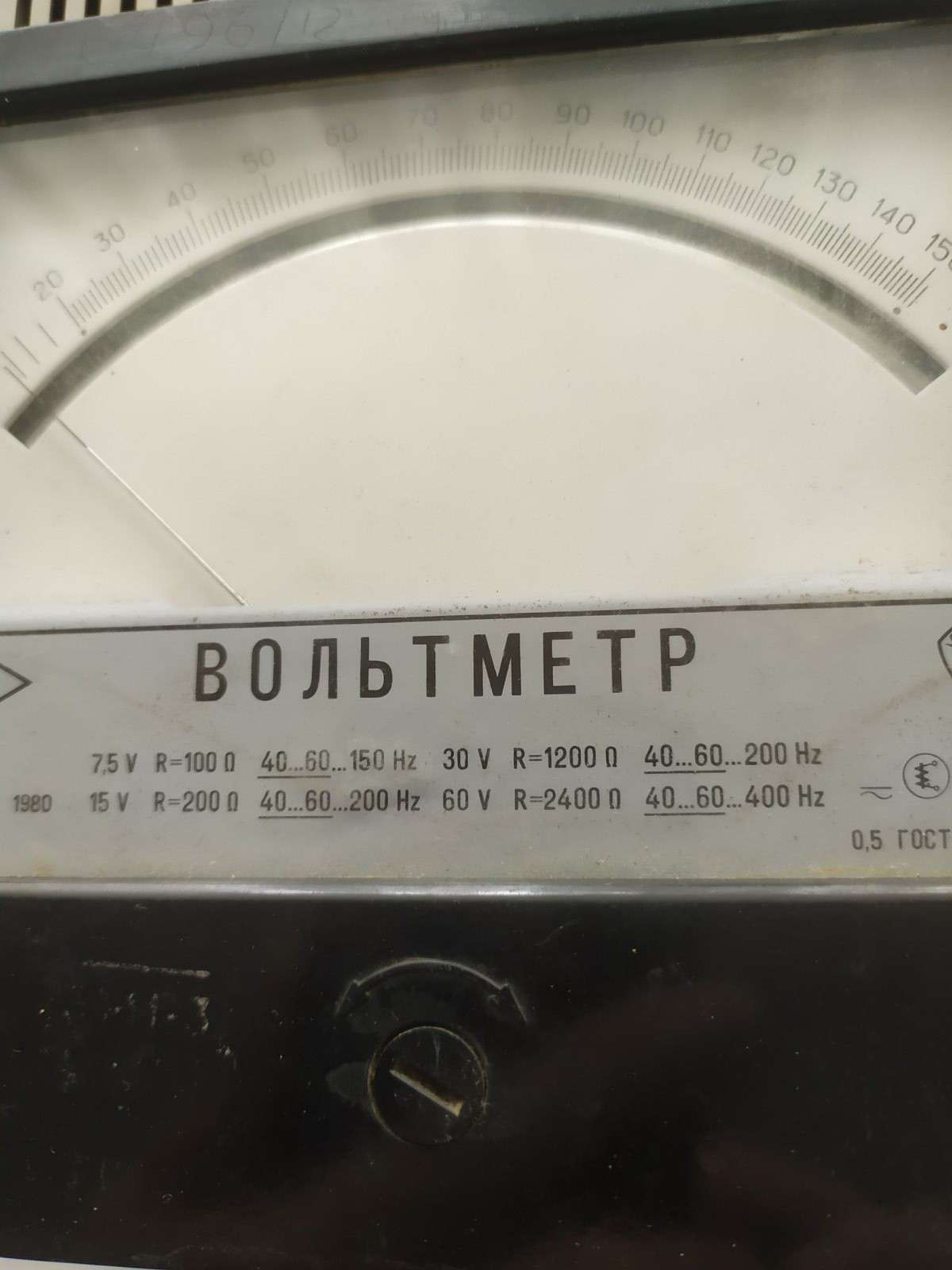 Voltmeter E515 USSR 1980