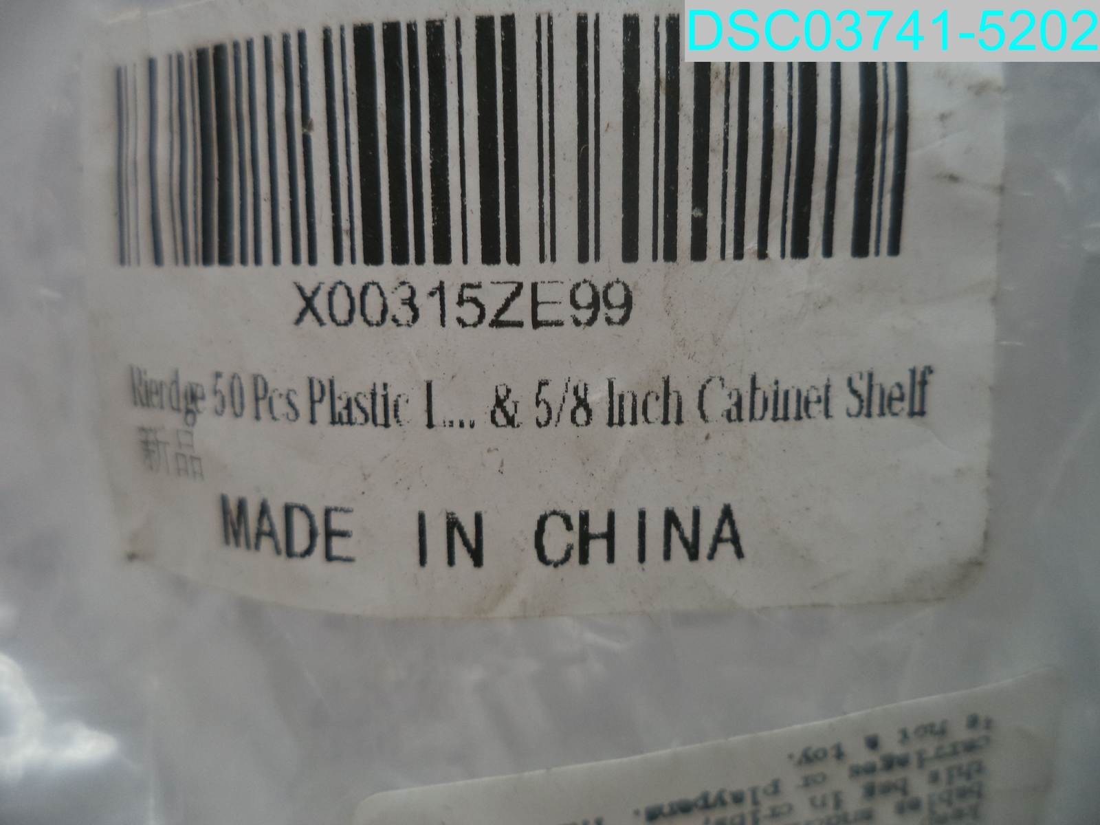 QTY=100: Rierdge Plastic Locking Shelf Pins 6.9mm-5/8" Clear X00315ZE99