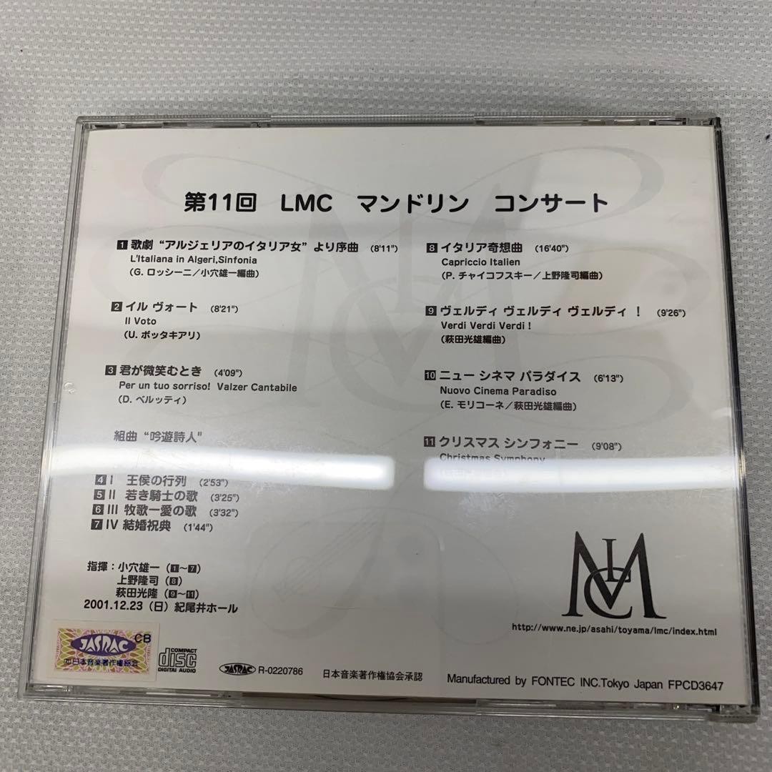 Mandolin 4 CDs