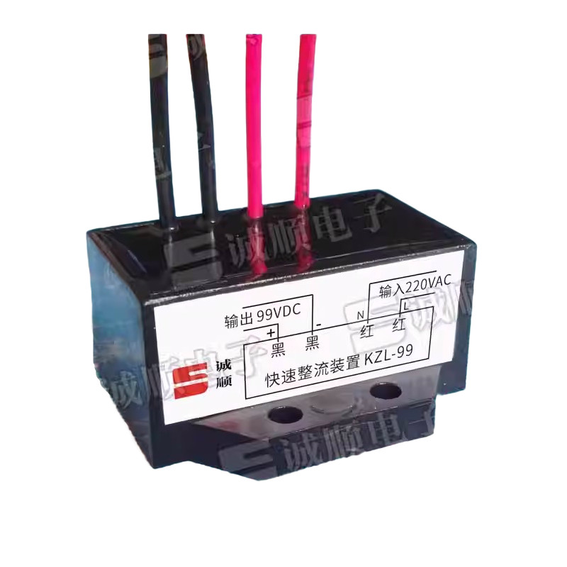 KZL-99 INPUT AC220V OUTPUT DC99V Rectifier