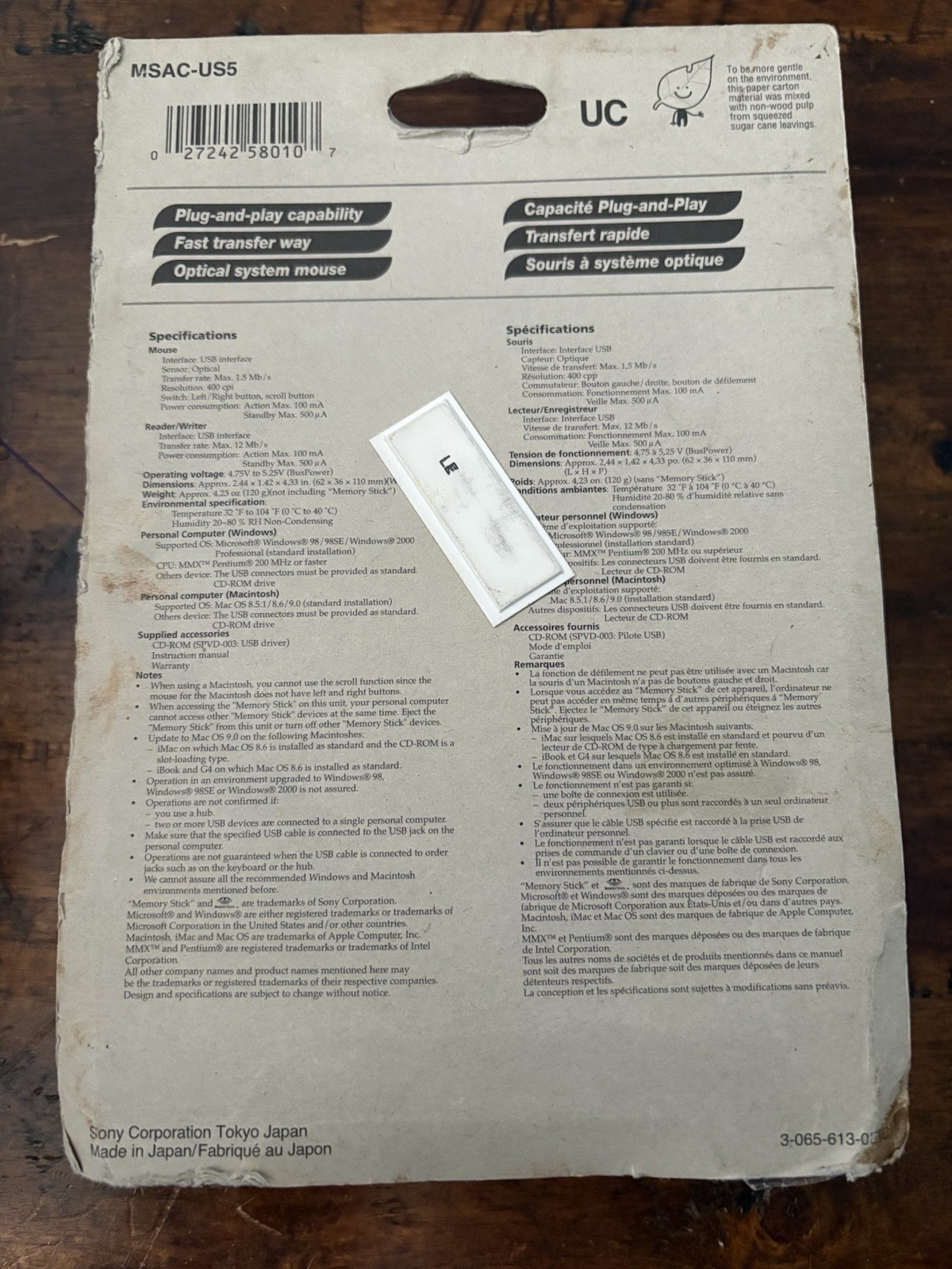 Vintage / Sony Memory Stick Reader Writer USB Optical Mouse / MSAC-US5 / Sealed