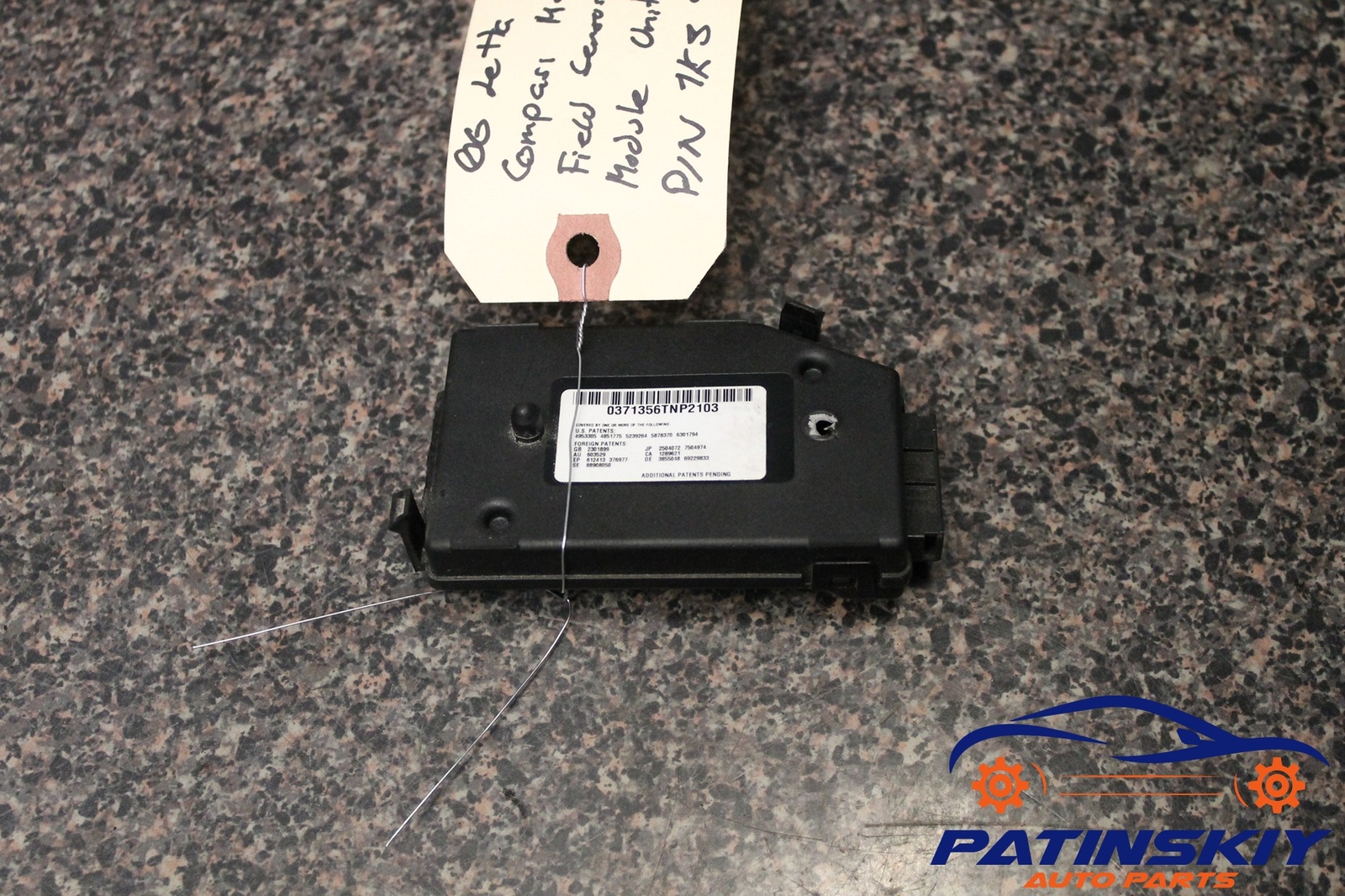 2006 VOLKSWAGEN NEW JETTA COMPASS MAGNETIC FIELD SENSOR CONTROL MODULE 06 TDI
