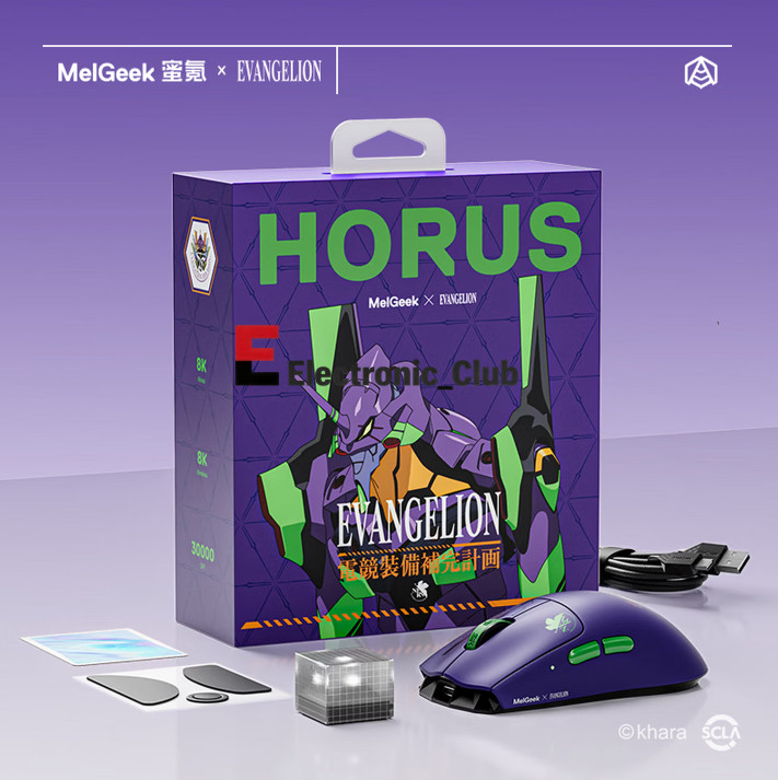 MelGeek × EVA HORUS Wireless Gaming Mouse, 49g, 8K Polling - Unit-01 Version