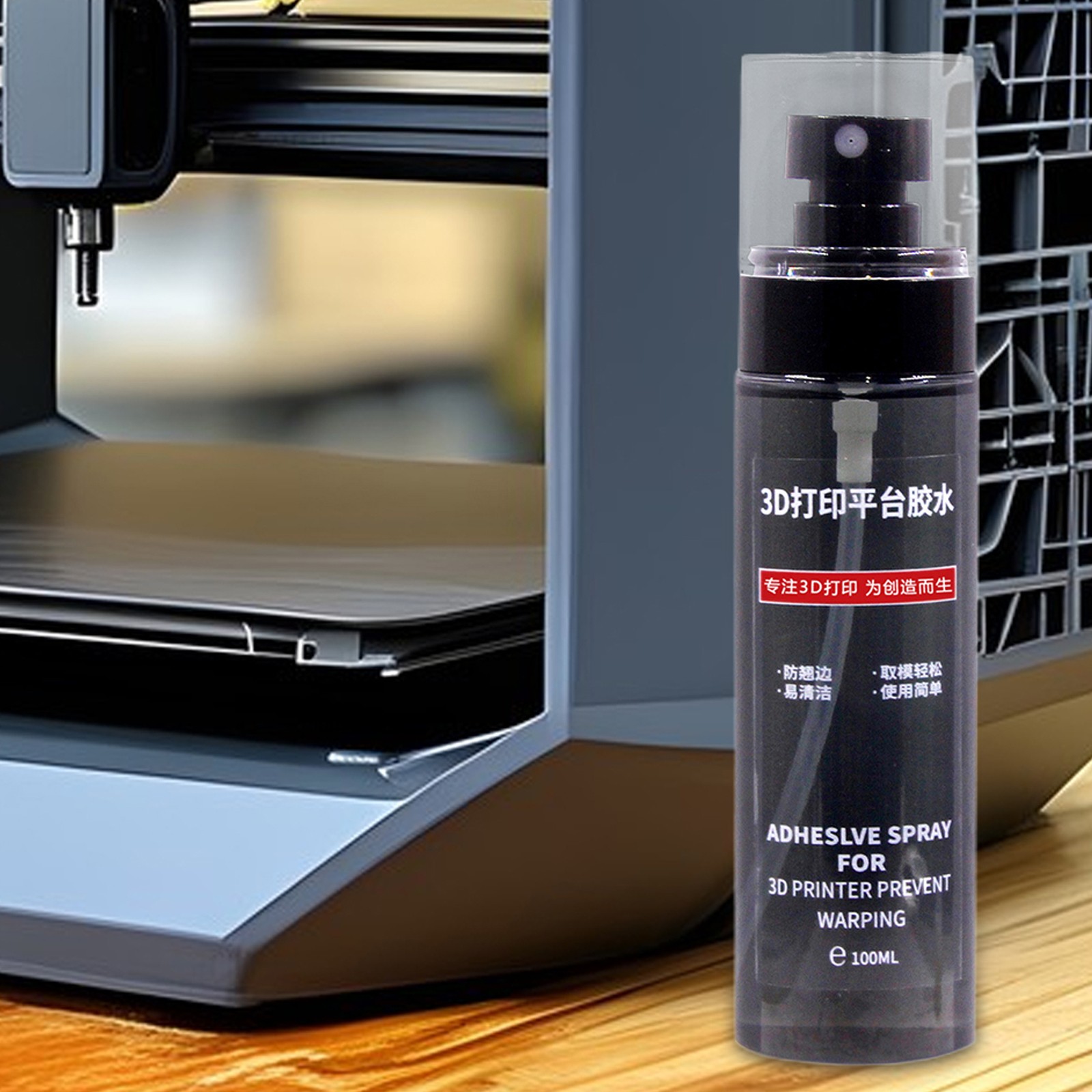 3D Printer Build Plates Prevent Warping Spray 3D Printer Bed Adhesion Adhesive