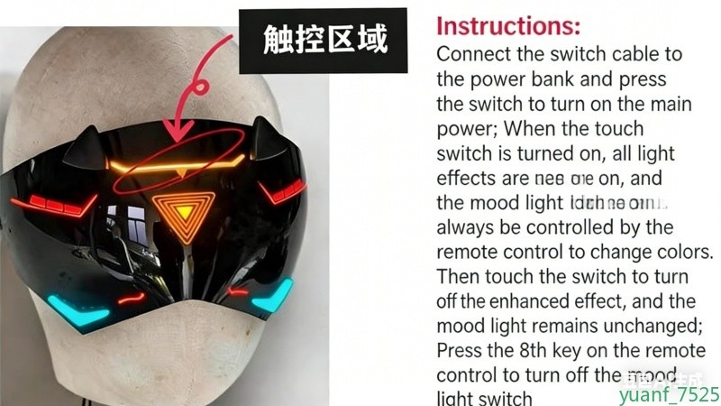 Zenless Zone Zero Trigger Cosplay High Beauty Half Face Mask Luminous Eye Mask