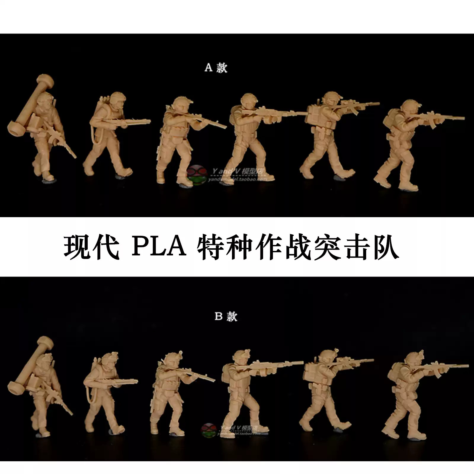 3D-Printed 1/72  Modern PLA Special Forces Unit (12 members), Unpainted Model