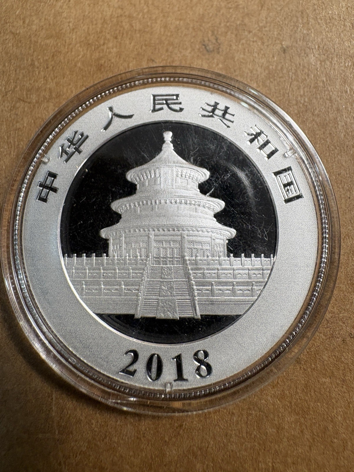 2018 China 10 Yuan Silver Panda 1 T Oz Silver