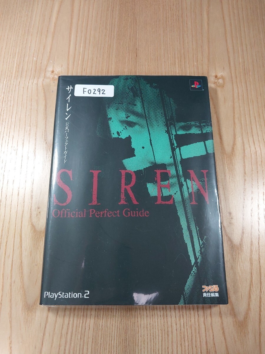 SIREN Official Perfect Guide PS2 Strategy Book, Free Shipping, Used