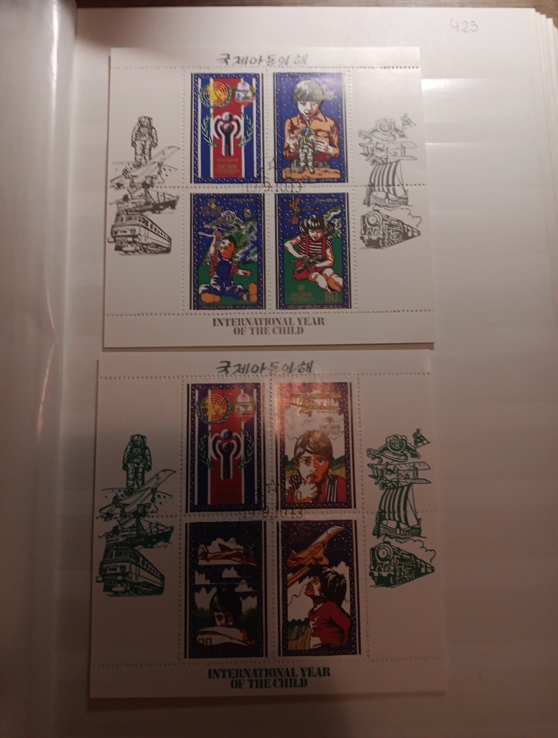 POST STAMPS BLOCK  MIXED  (MBJJ423) YEAR OF THE CHILD